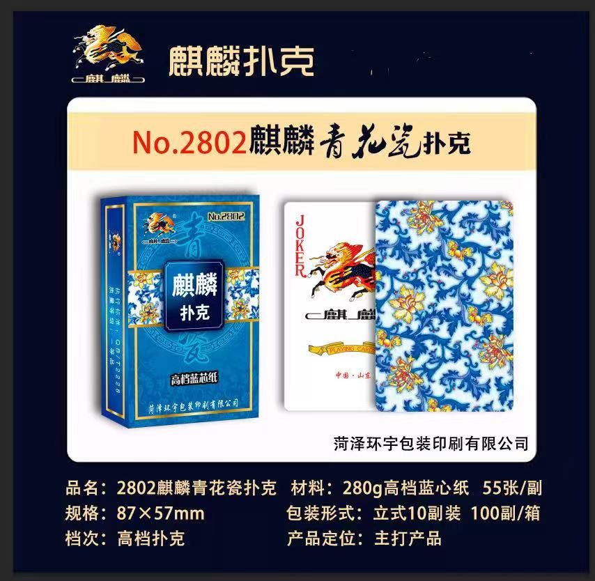 2802໨˿,װӡˢ޹˾走˿ ˿